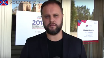 Павел Губарев сдал в ЦИК подписи избирателей