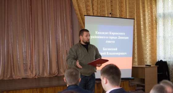 Встреча кандидатов в органы местного самоуправления города Донецка с жителями поселка Абакумова (фото)