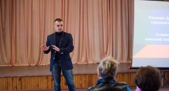 Встреча кандидатов в органы местного самоуправления города Донецка с жителями поселка Абакумова (фото)