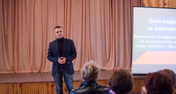 Встреча кандидатов в органы местного самоуправления города Донецка с жителями поселка Абакумова (фото)